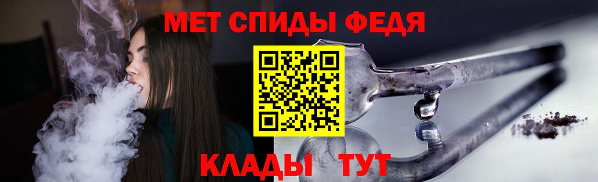 АМФ  Амфетамин  гидра как войти  Amphetamine Premium  Людиново  Вход с VPN 