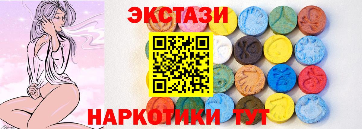 Ecstasy louis Vuitton Людиново