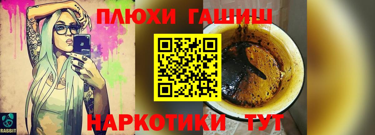 ГАШ Изолятор Людиново
