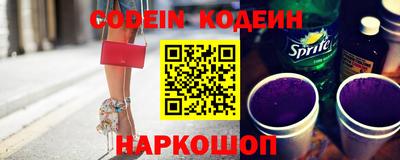кристаллы Заводоуковск