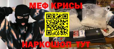 кристаллы Заводоуковск