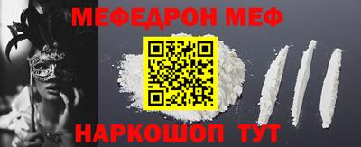 мдма Жуковский
