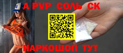 кристаллы Заводоуковск