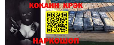 гашишное масло Заволжье