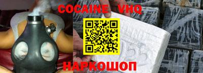 кристаллы Заводоуковск