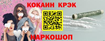 кристаллы Заводоуковск