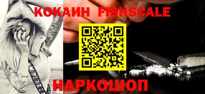 гашишное масло Заволжье