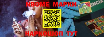 гашишное масло Заволжье