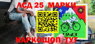 мдма Жуковский