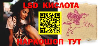 кристаллы Заводоуковск