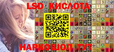 кристаллы Заводоуковск