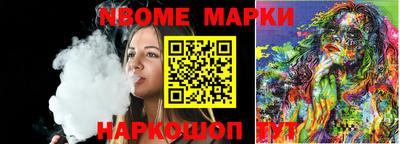 гашишное масло Заволжье