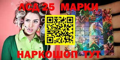 кристаллы Заводоуковск