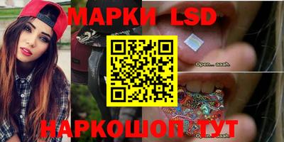 кристаллы Заводоуковск