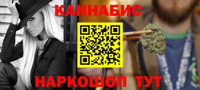 гашишное масло Заволжье