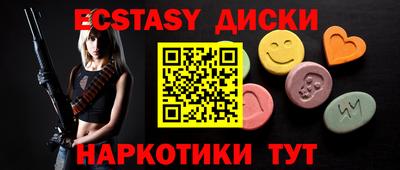 гашишное масло Заволжье