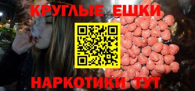 мдма Жуковский