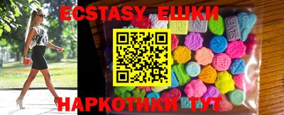 мдма Жуковский