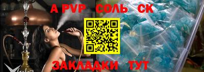 гашишное масло Заволжье