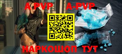 кристаллы Заводоуковск