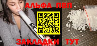 бошки Донской