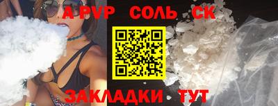 гашишное масло Заволжье
