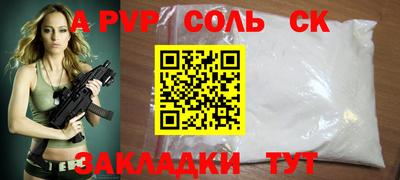 гашишное масло Заволжье
