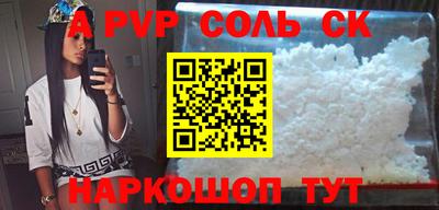 мдма Жуковский