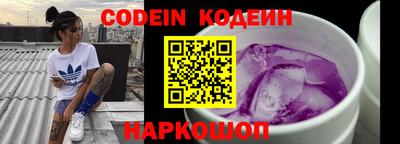 кристаллы Заводоуковск