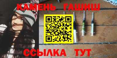 кристаллы Заводоуковск