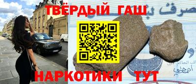 кристаллы Заводоуковск