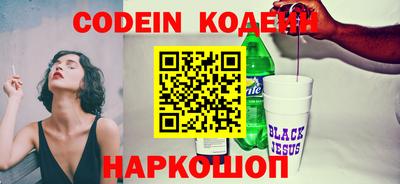 jwh Донецк