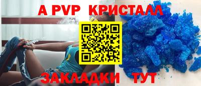 гашишное масло Заволжье