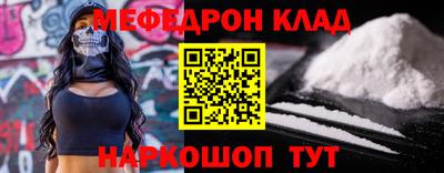 бошки Донской