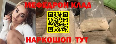 мдма Жуковский
