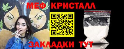 кристаллы Заводоуковск