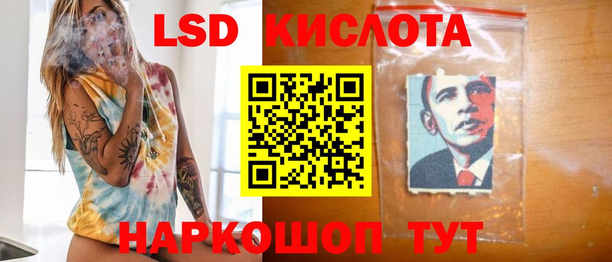 Людиново  Лсд 25 экстази кислота  Вход с VPN 