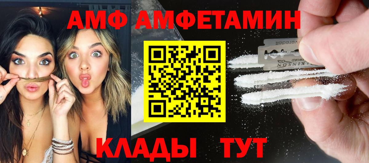 MDMA  КОКАИН  Вход с VPN  ГАШИШ  Конопля  НБОМе  Людиново  Мефедрон  