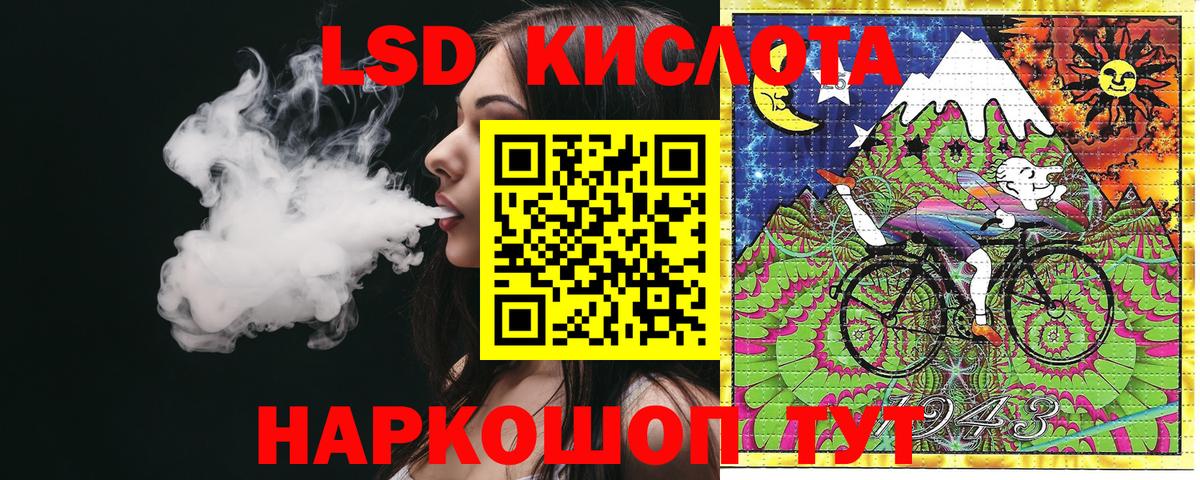 ГЕРОИН Людиново
