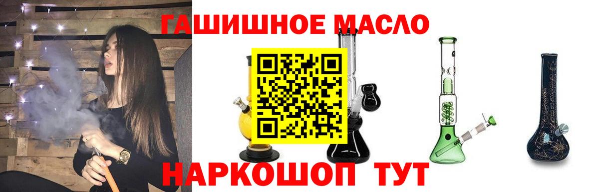Дистиллят ТГК концентрат Людиново