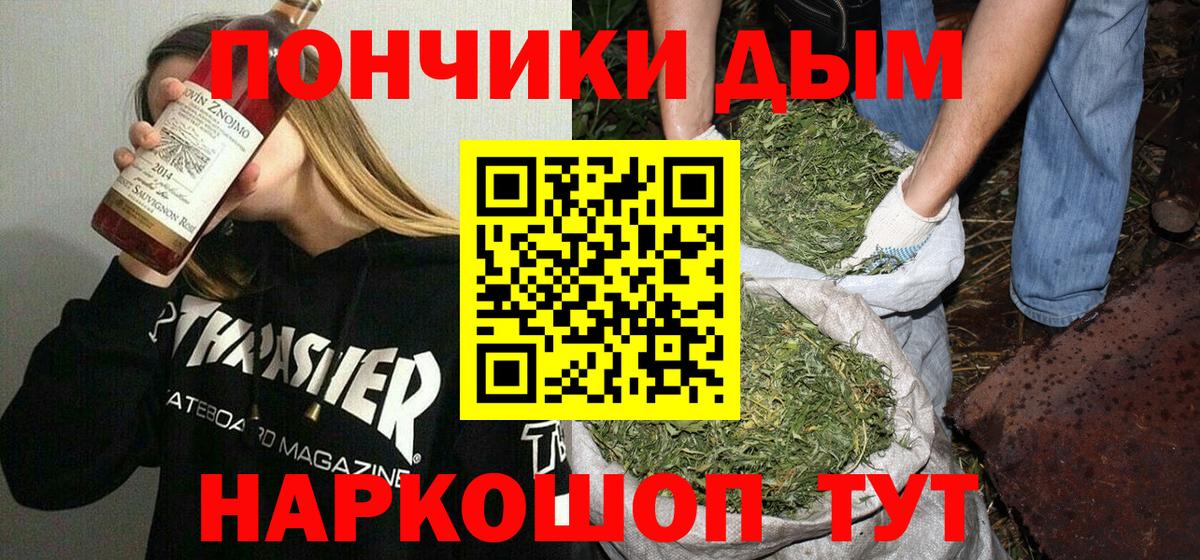 Конопля LSD WEED  Шишки марихуана LSD WEED  Вход с VPN  Шишки марихуана план  Людиново 